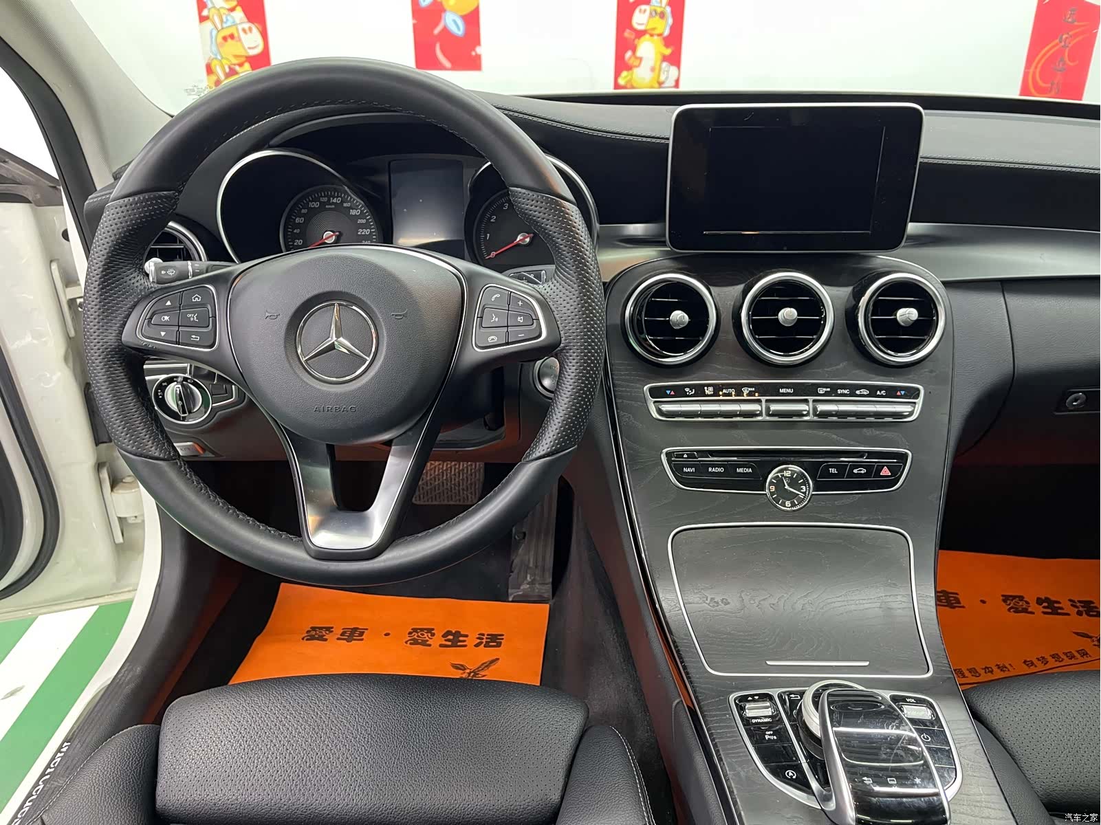 Mercedes-Benz C-Class, 2015 11