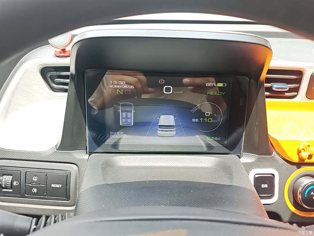 Wuling Yuan, 2021 12