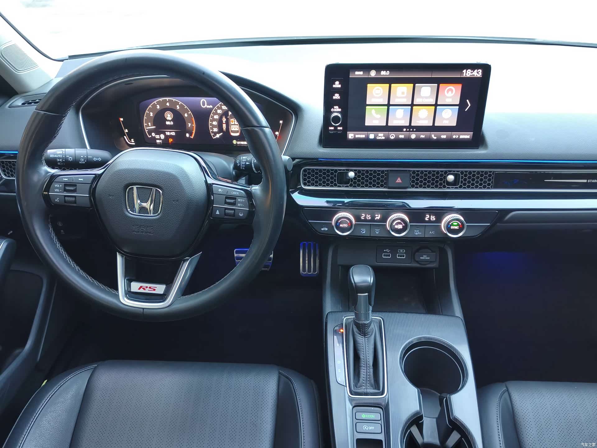 Honda Integra, 2023 14