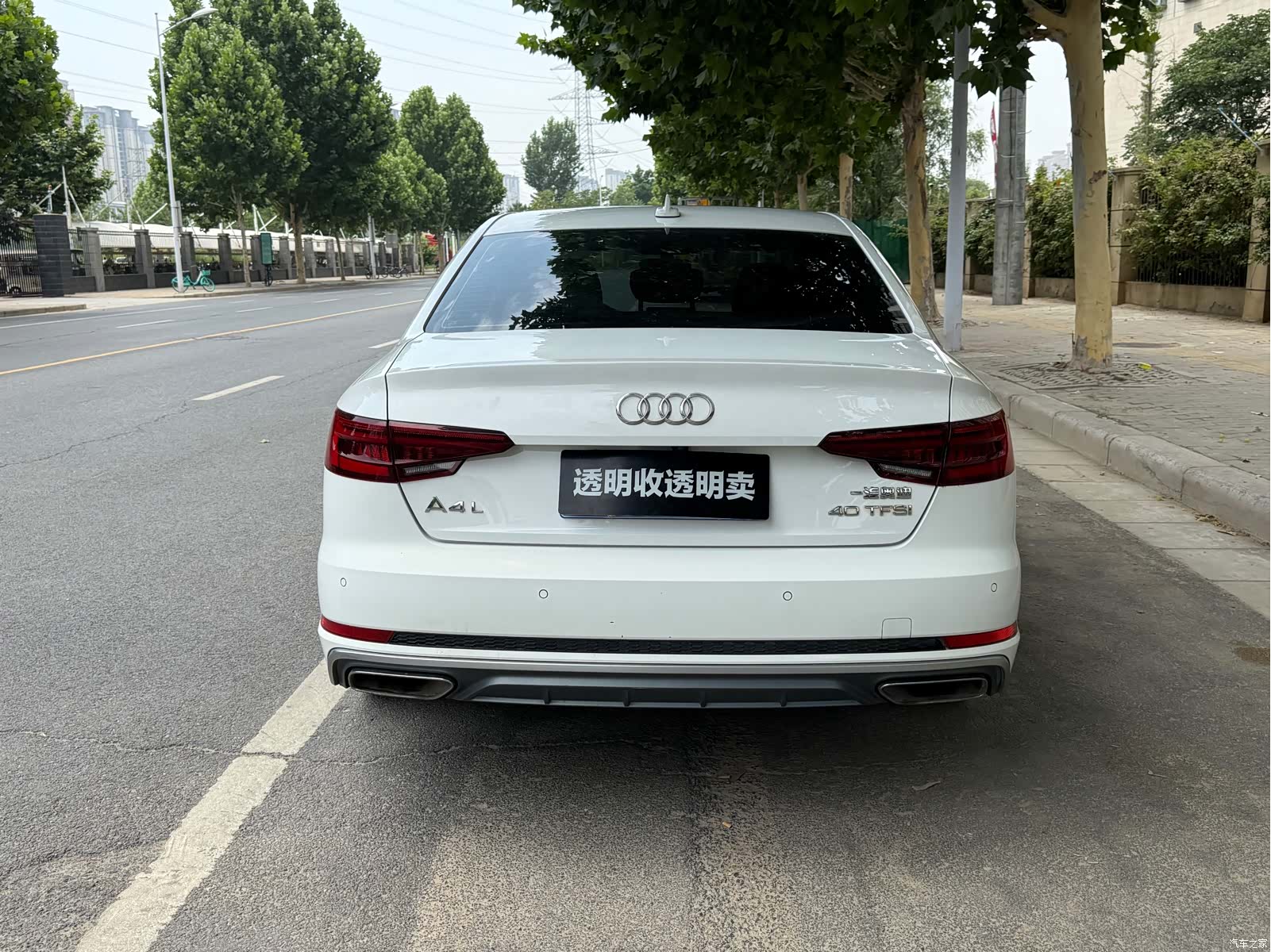 Audi A4L, 2020 9