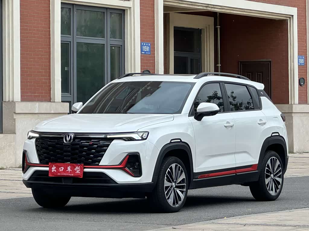Changan CS35PLUS