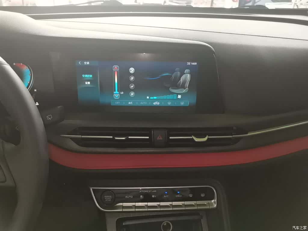Changan CS55, 2020 13