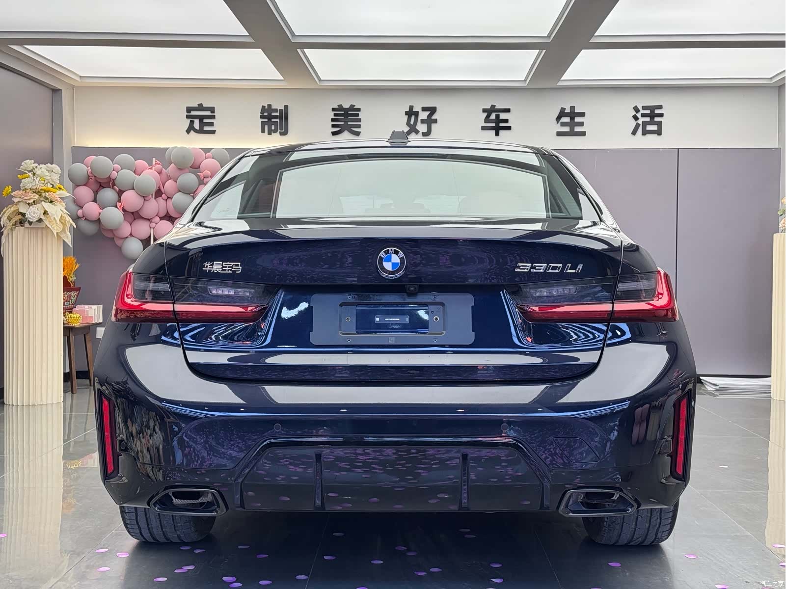 BMW 3 Series, 2025 13