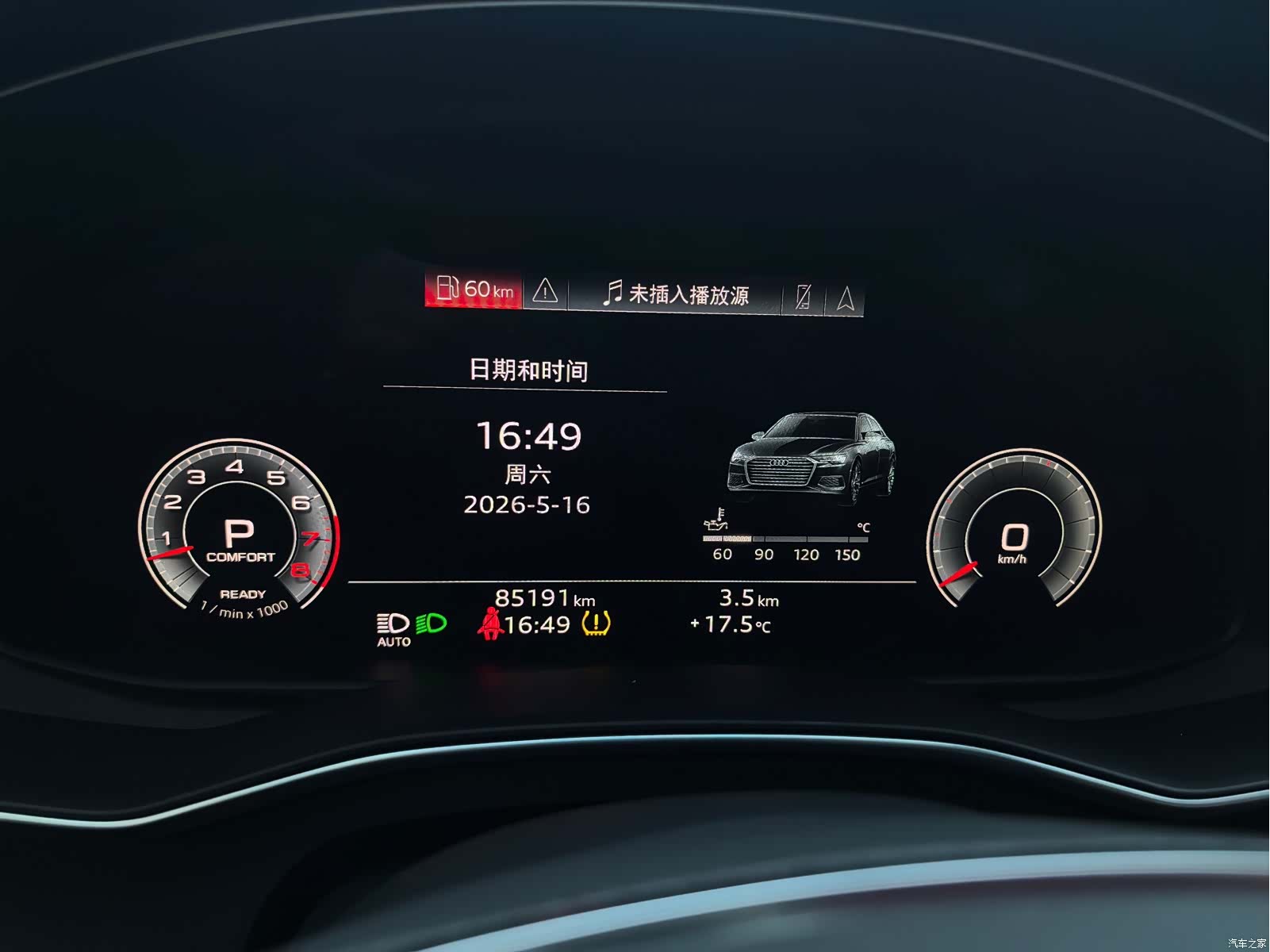 Audi A6L, 2022 21
