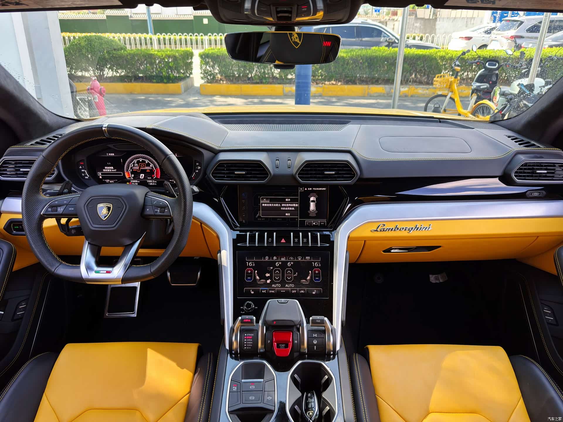 Lamborghini Urus, 2023 9