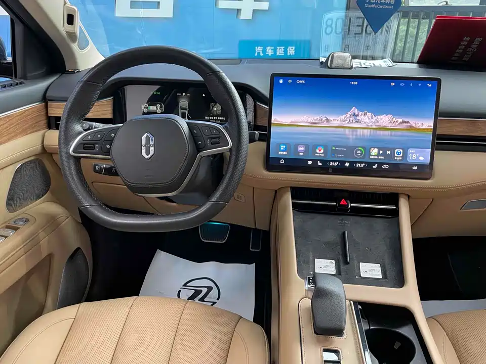 AITO Ask the world M7