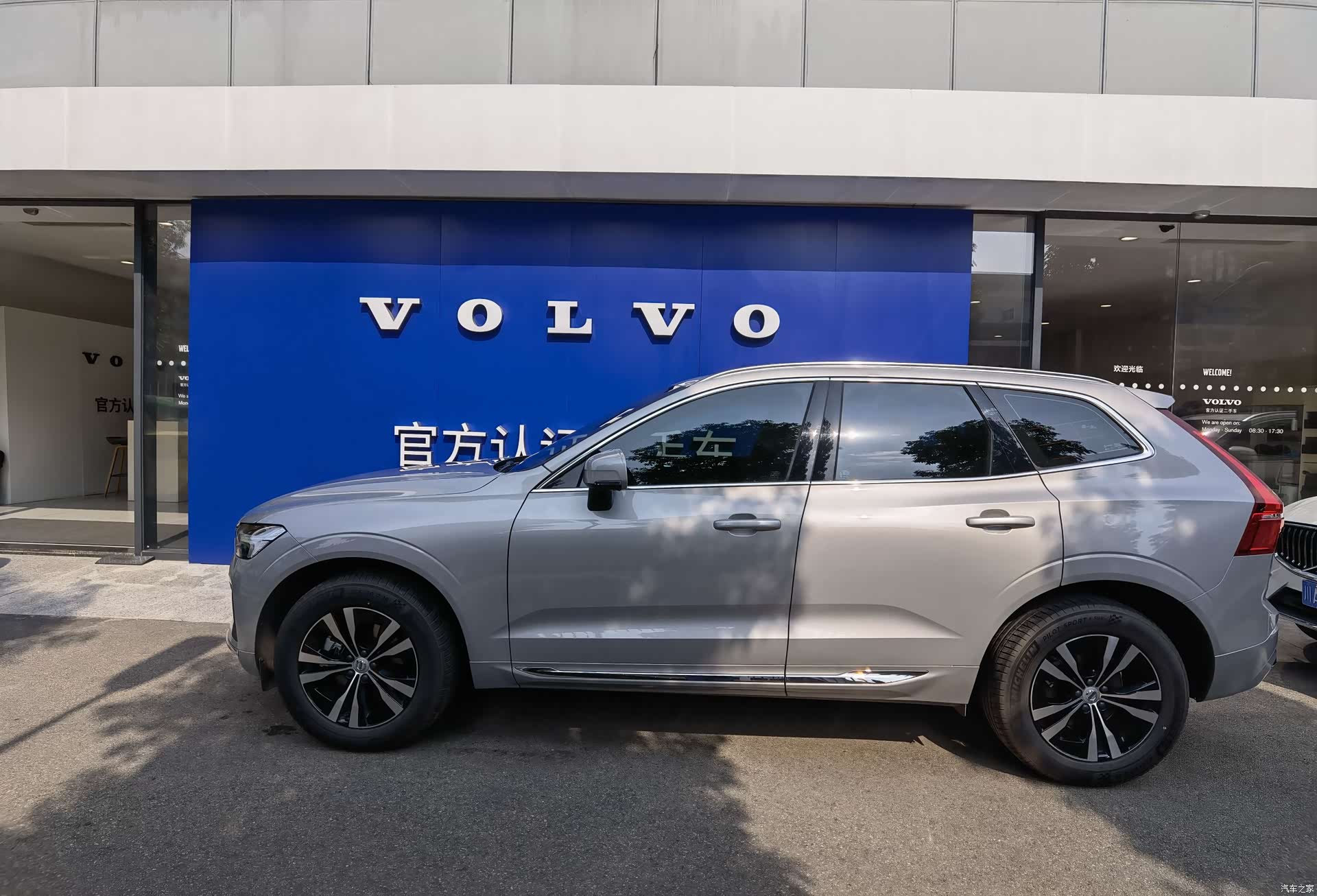 Volvo XC60, 2024 4