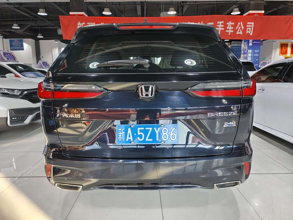 Honda Hao Ying