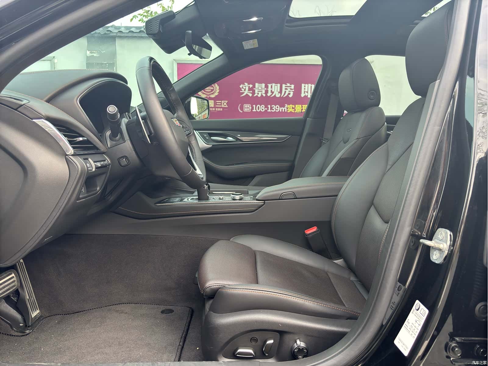 Cadillac CT5, 2023 13