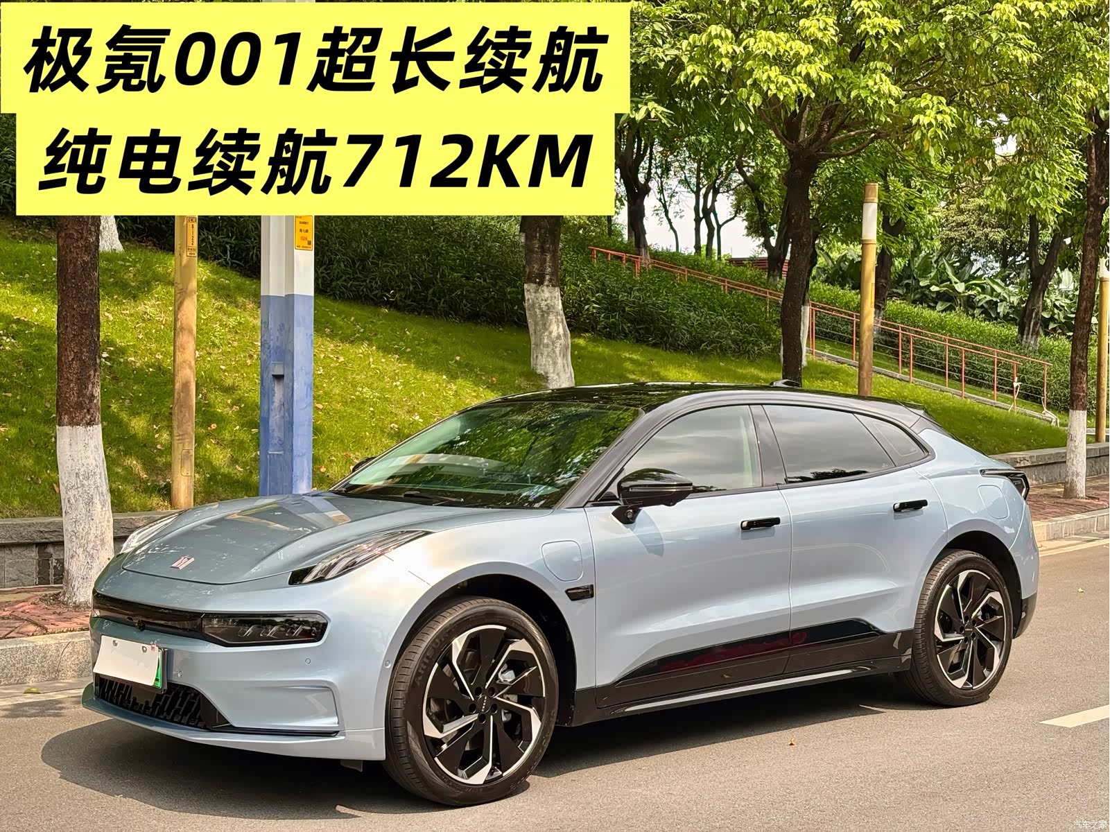 Zeekr 001, 2022 6