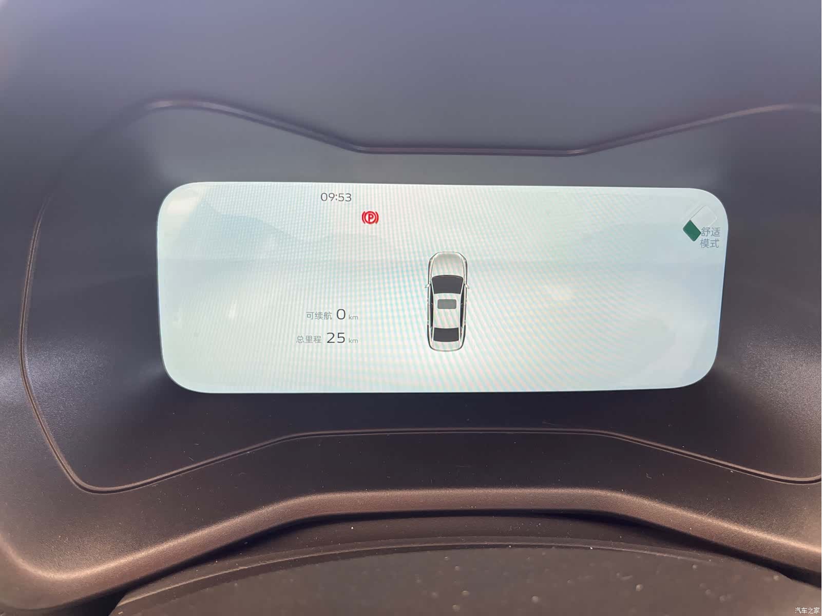 Geely Emgrand, 2026 7