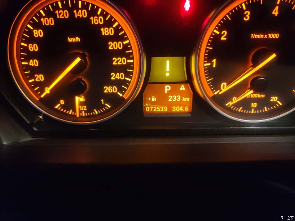 BMW X1, 2014 7