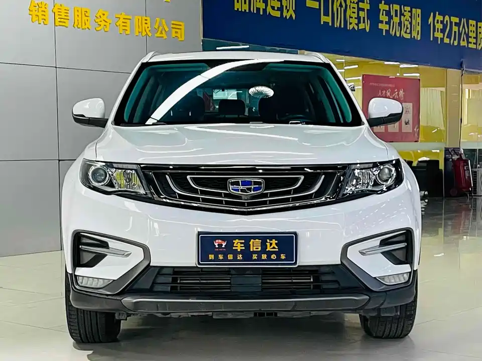 Geely Atlas