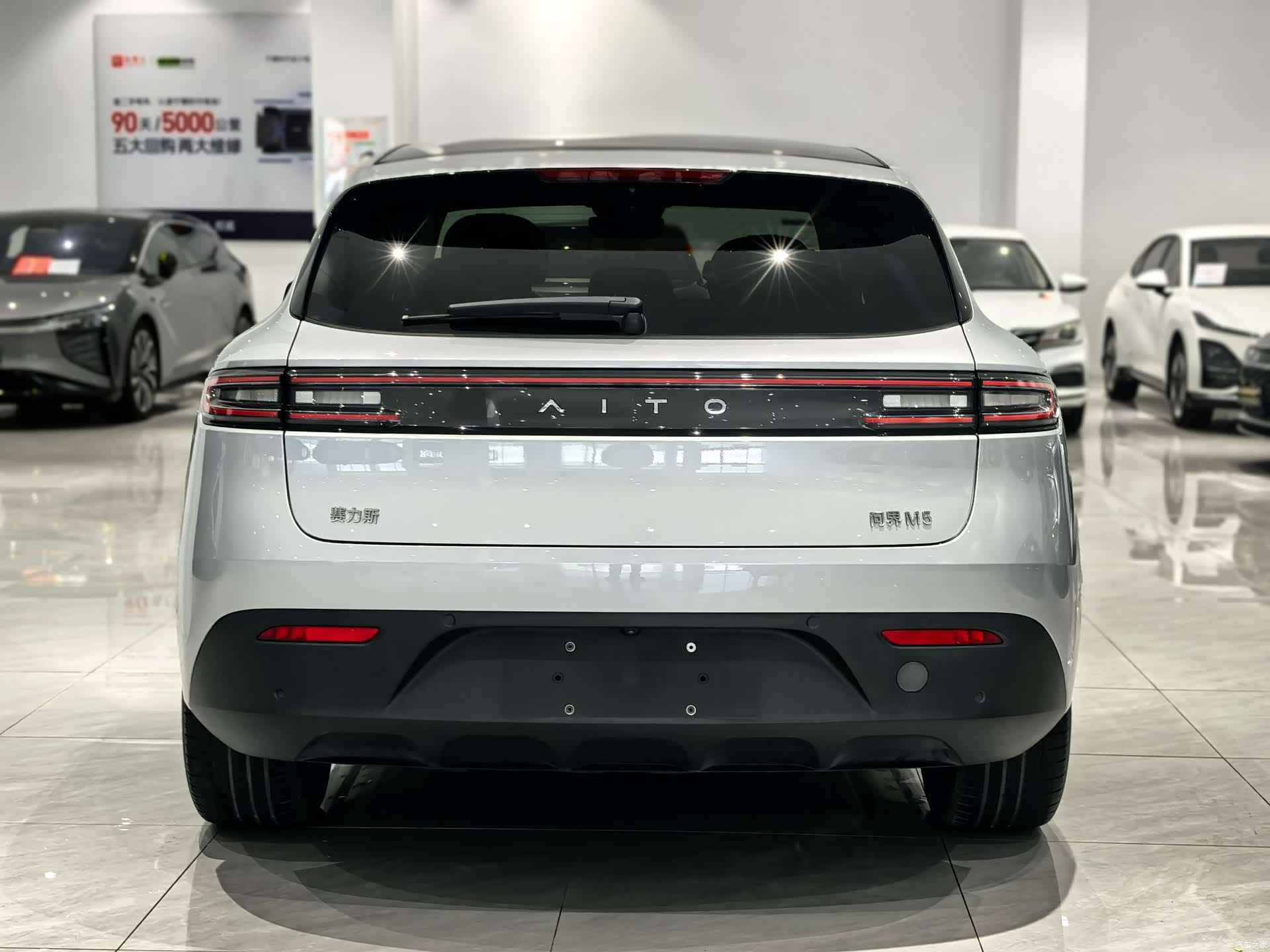 AITO M5, 2022 все фото