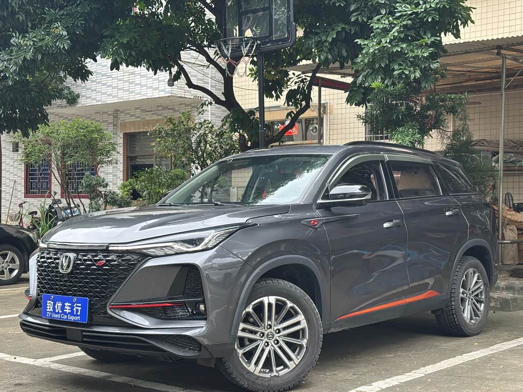 Changan CS75PLUS