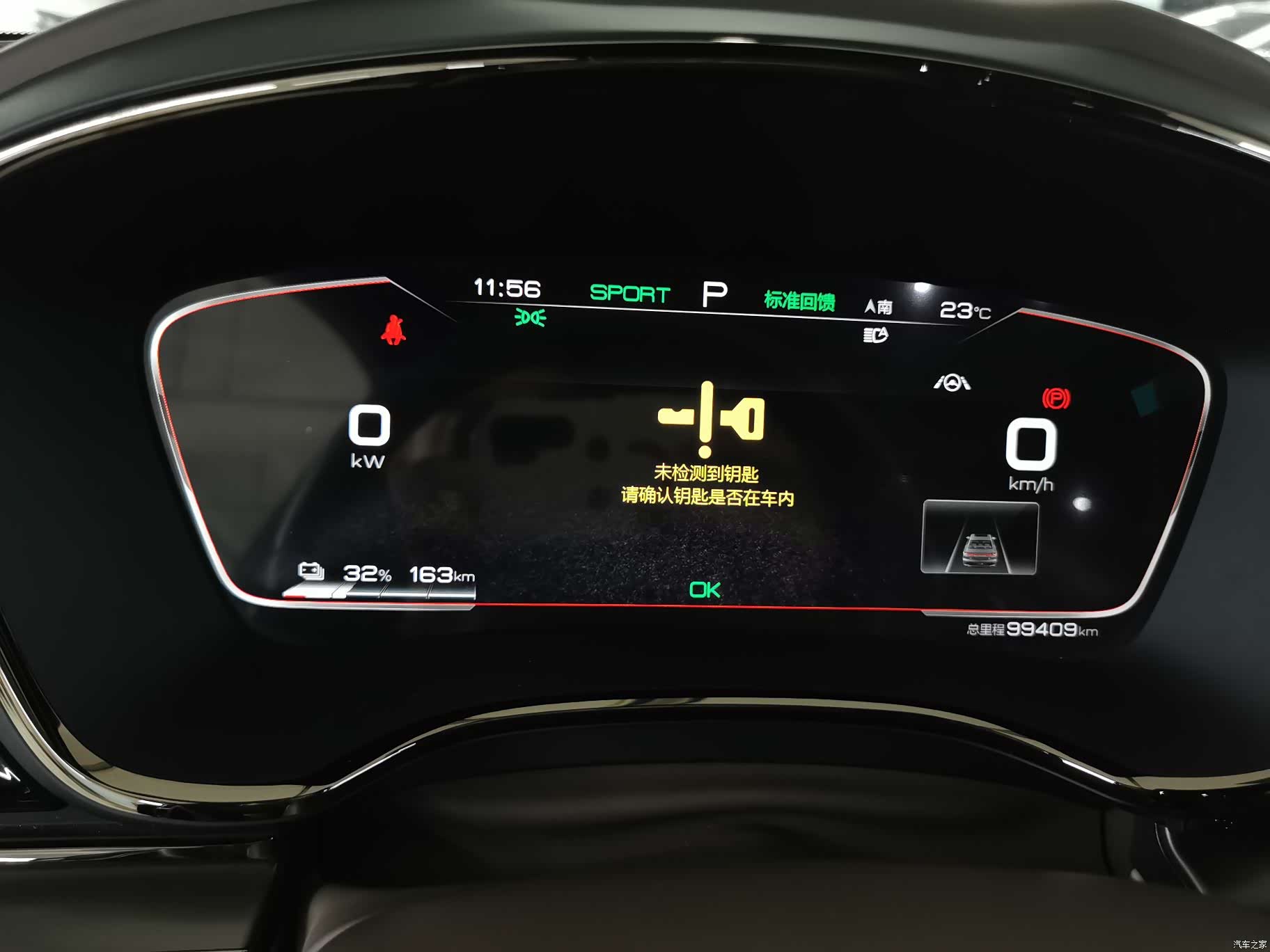 BYD Han, 2021 19