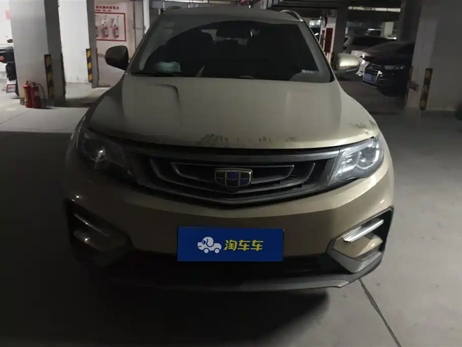 Geely Atlas