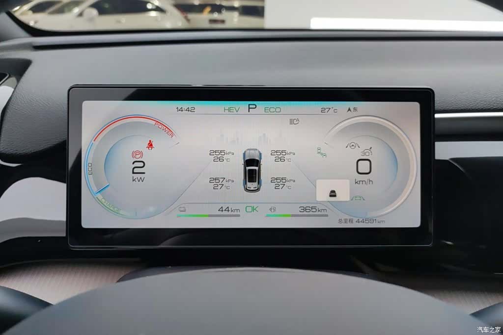 BYD Song, 2024 14