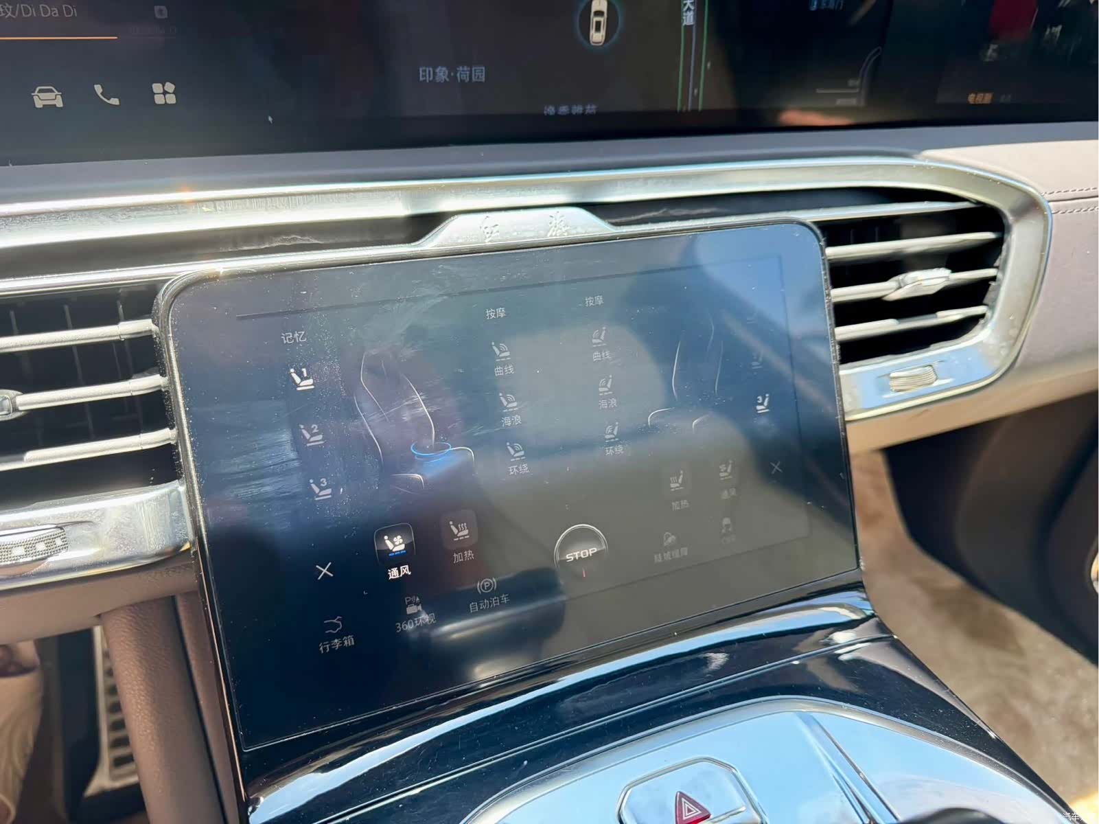 Hongqi E-HS9, 2021 17