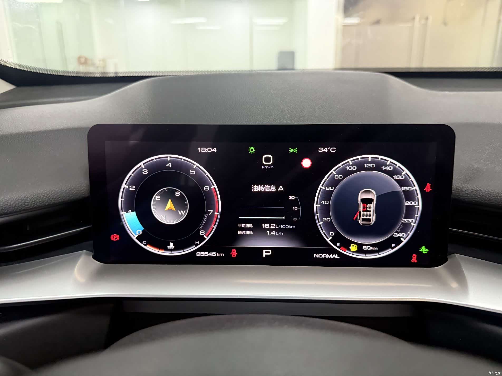 Haval H6, 2021 19