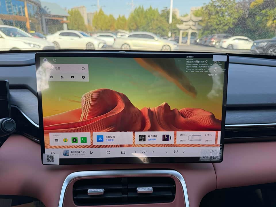 Geely Galaxy Galaxy L6