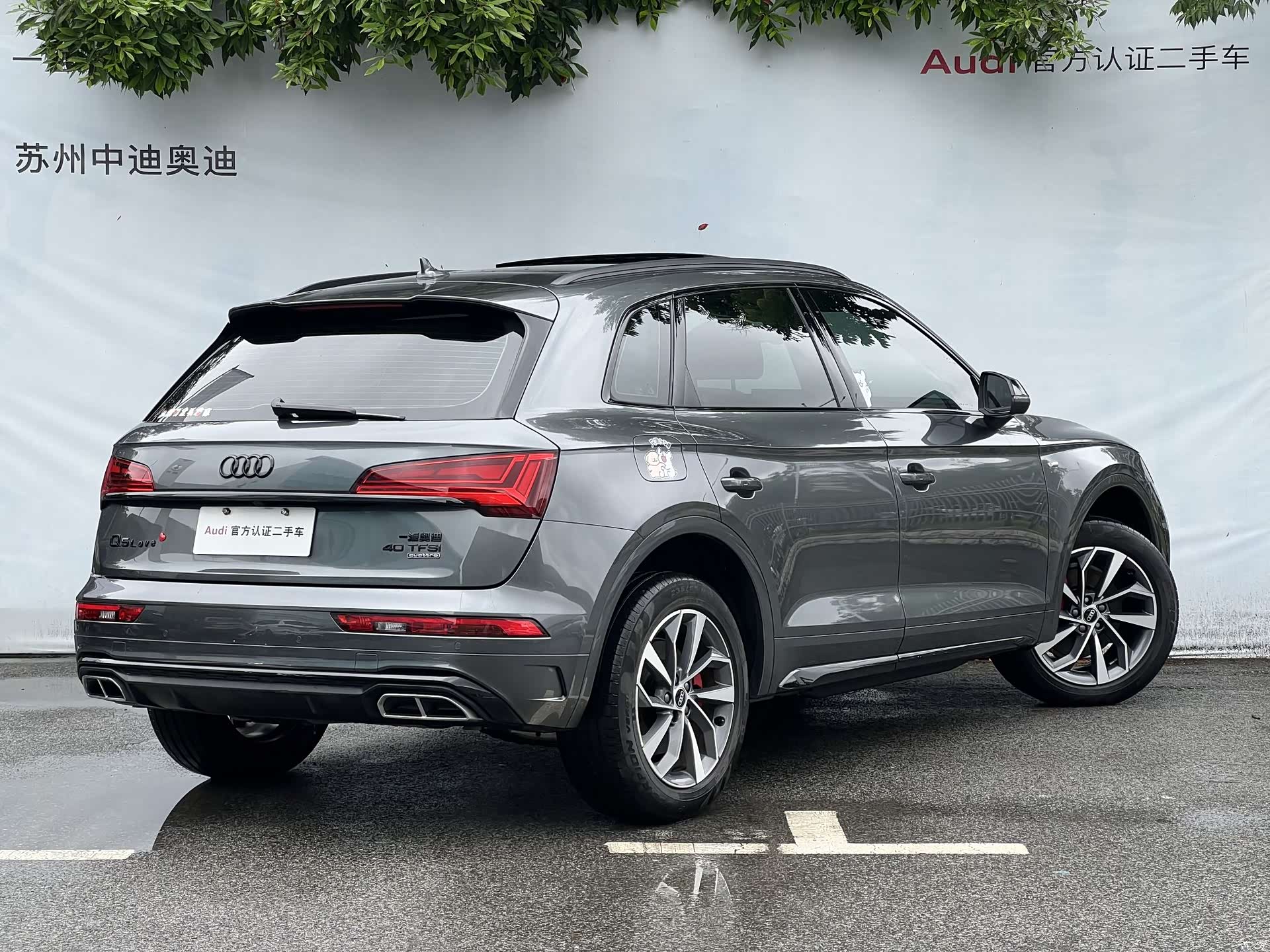 Audi Q5L, 2024 4