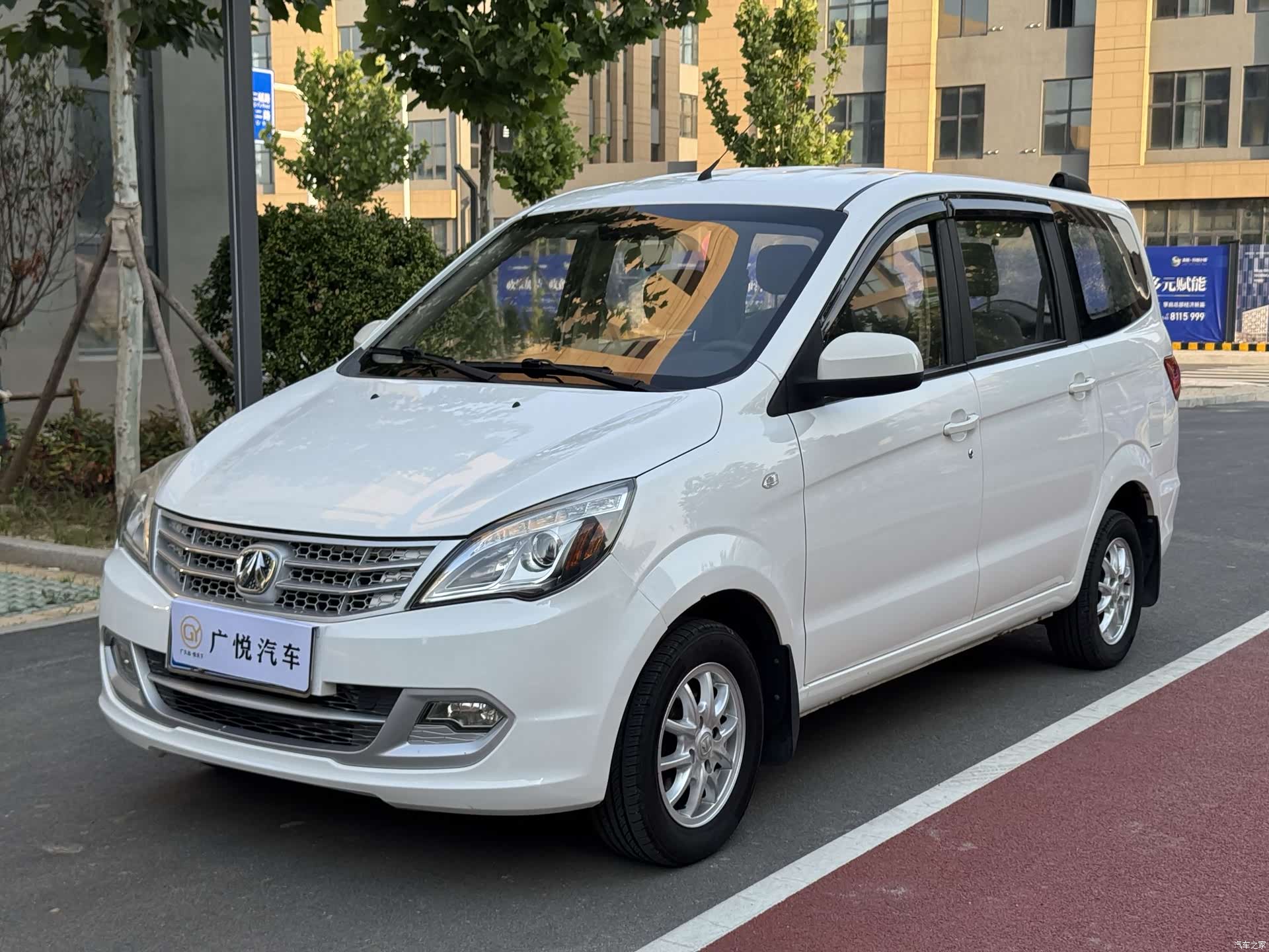 BAIC M20, 2017 1