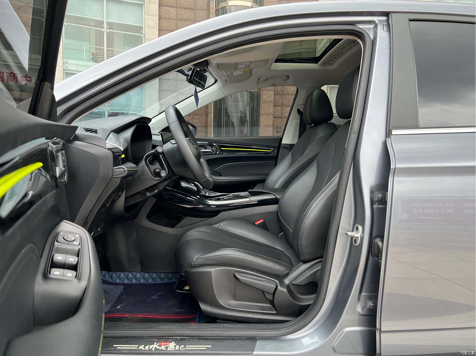 Roewe i5, 2023 8