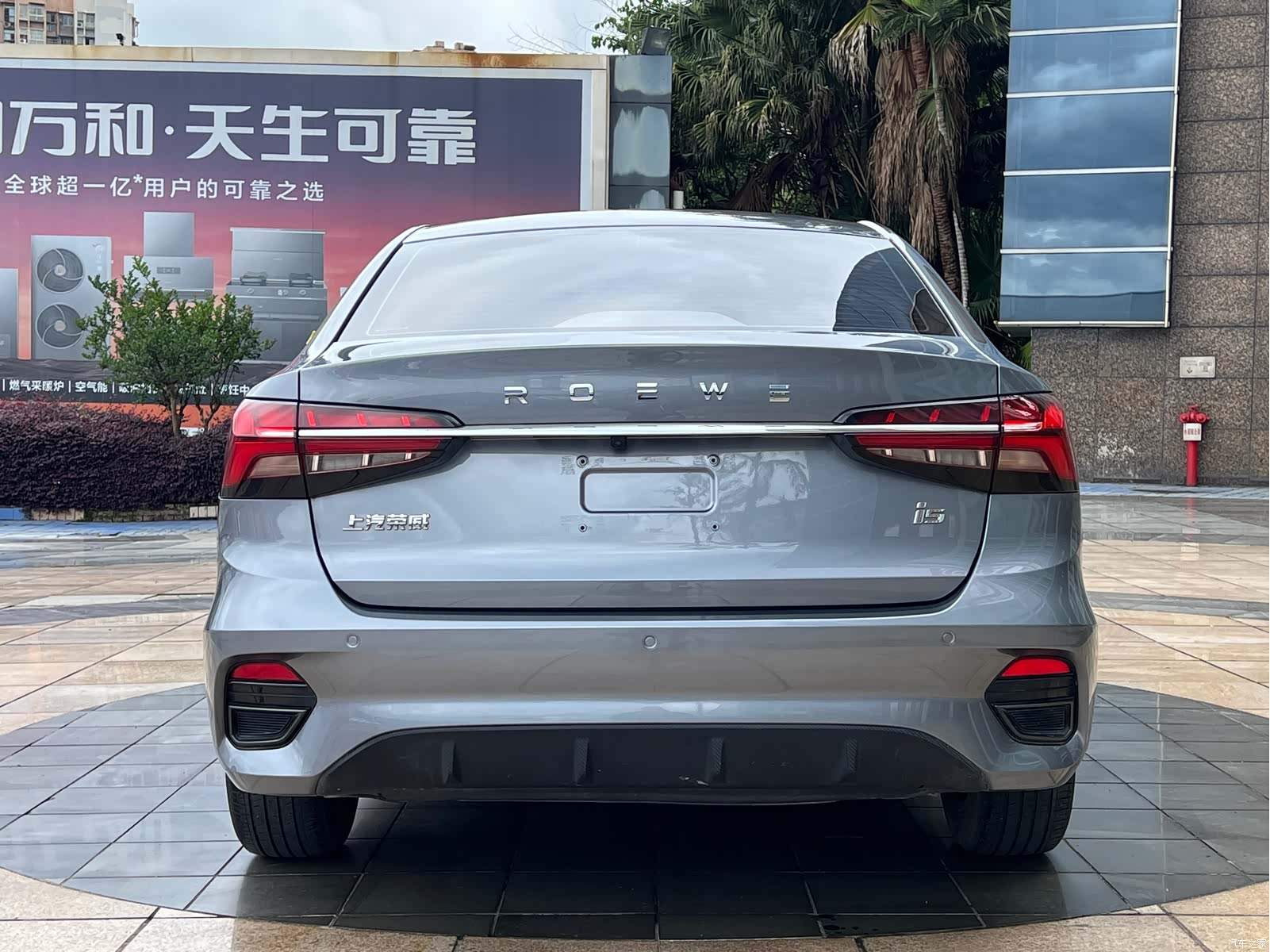 Roewe i5, 2023 все фото