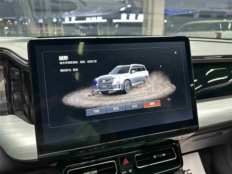 Trumpchi Trumpchi GS8