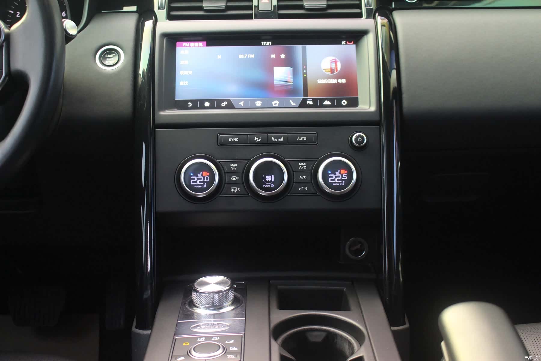 Land Rover Discovery, 2018 11