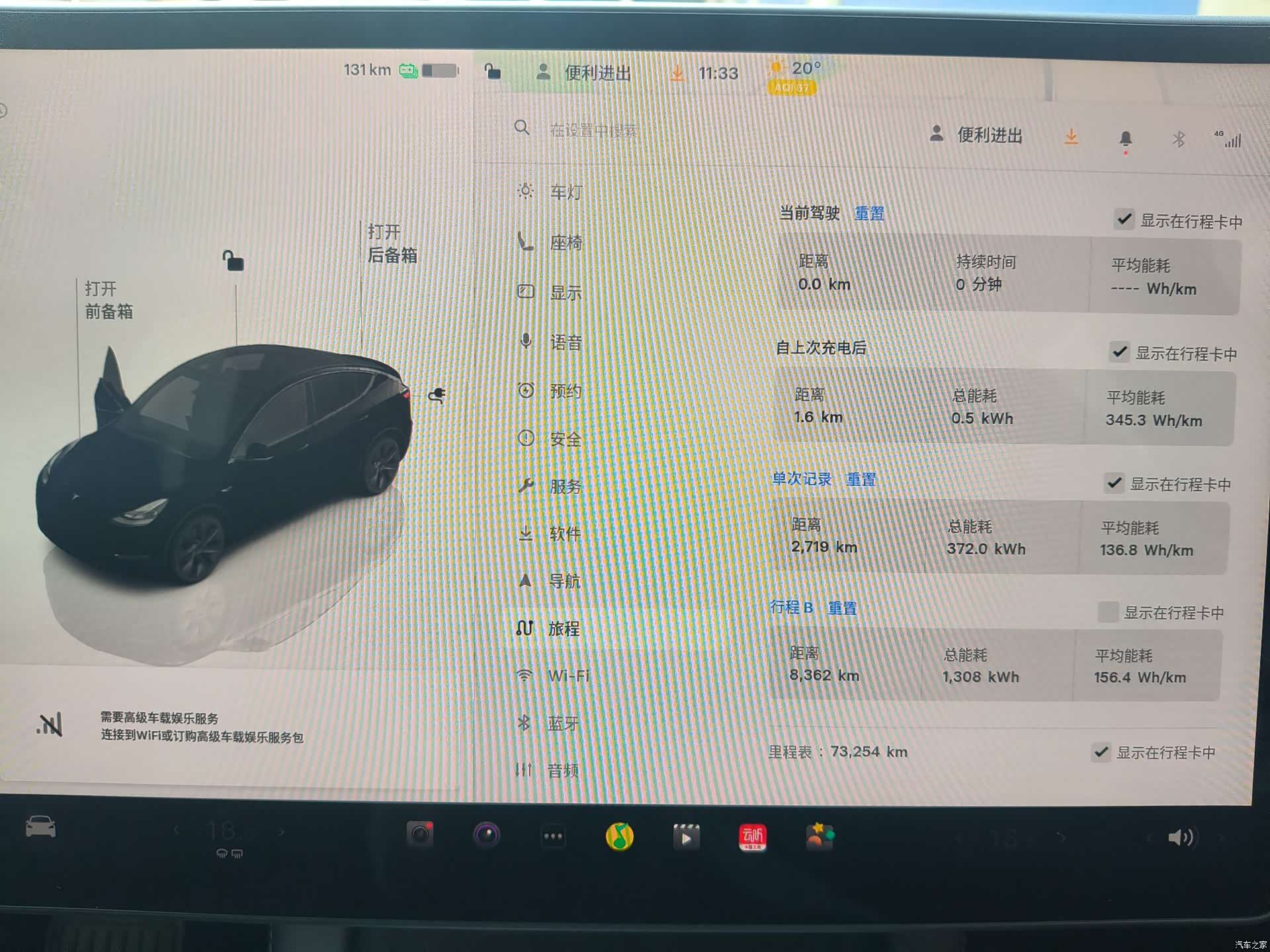 Tesla Model Y, 2024 10