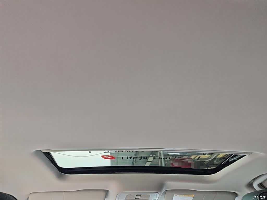 Roewe i6, 2021 18