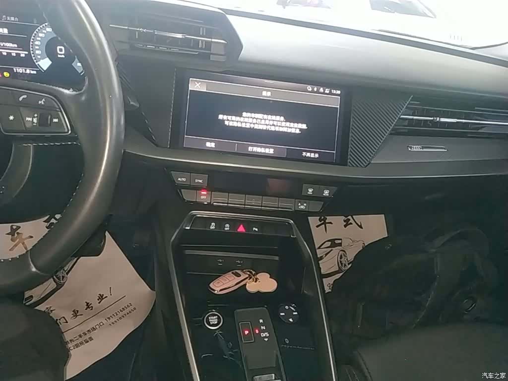 Audi A3, 2022 13