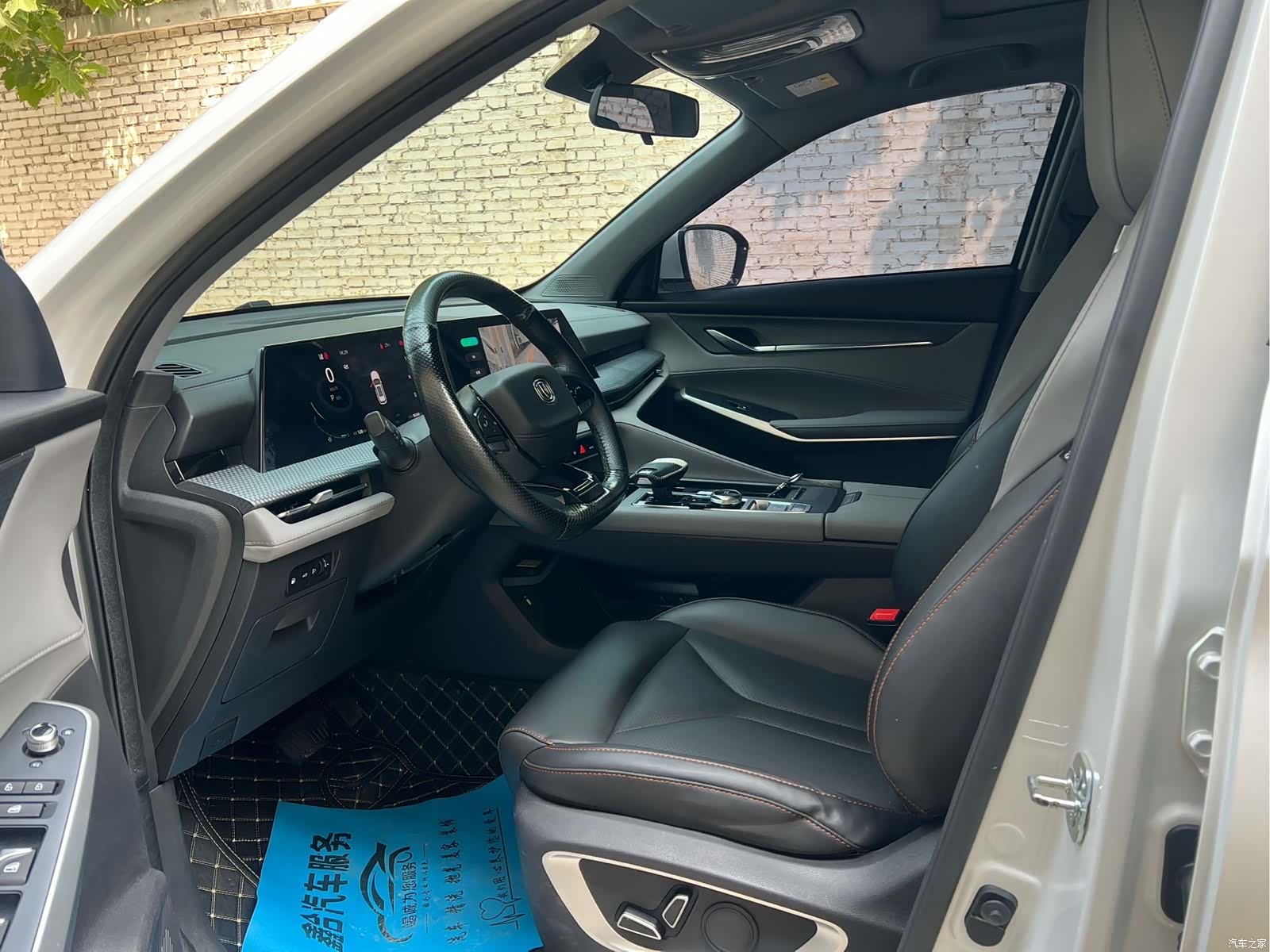 Changan CS75, 2022 4