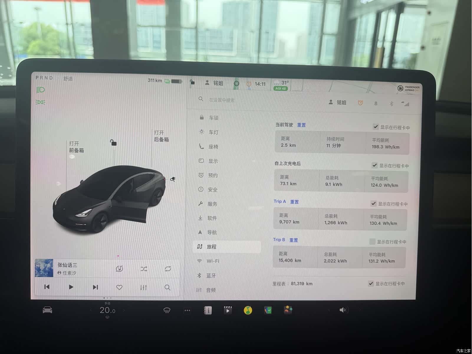 Tesla Model 3, 2021 12