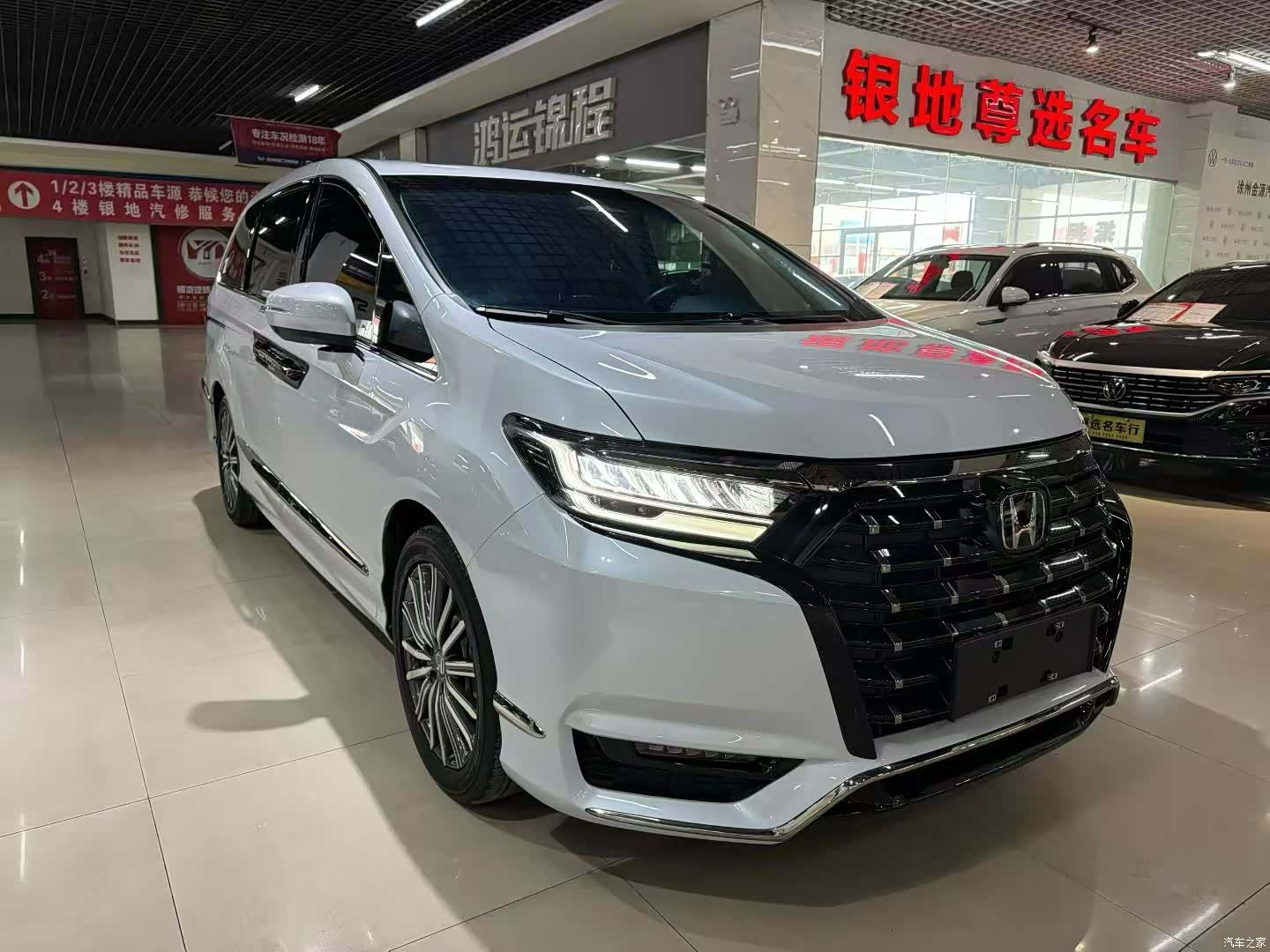 Honda Elysion, 2025 3