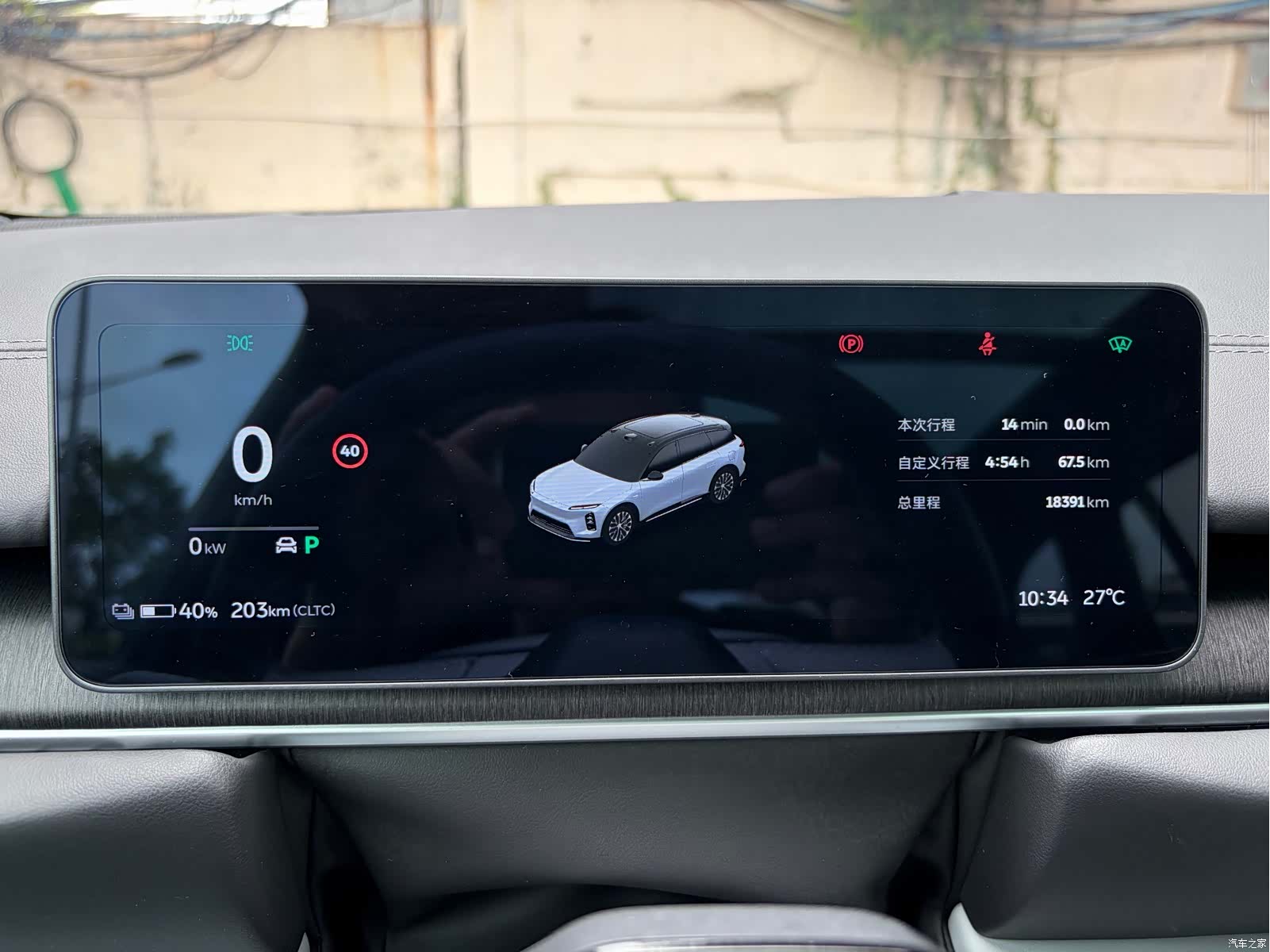 NIO ES6, 2025 27