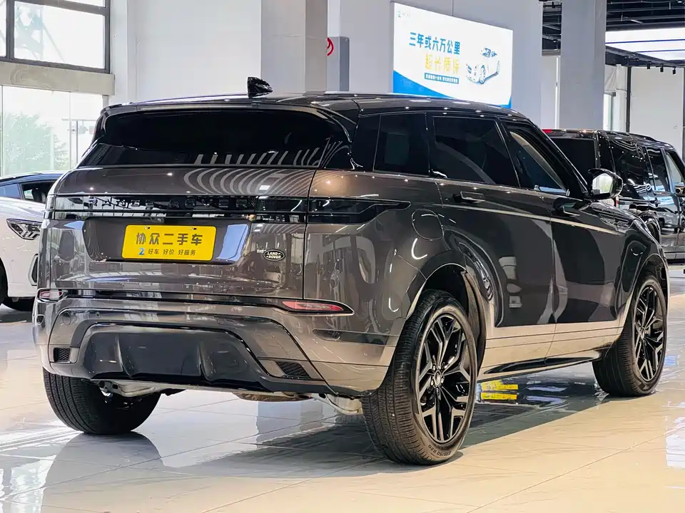 Land Rover Range Rover Aurora