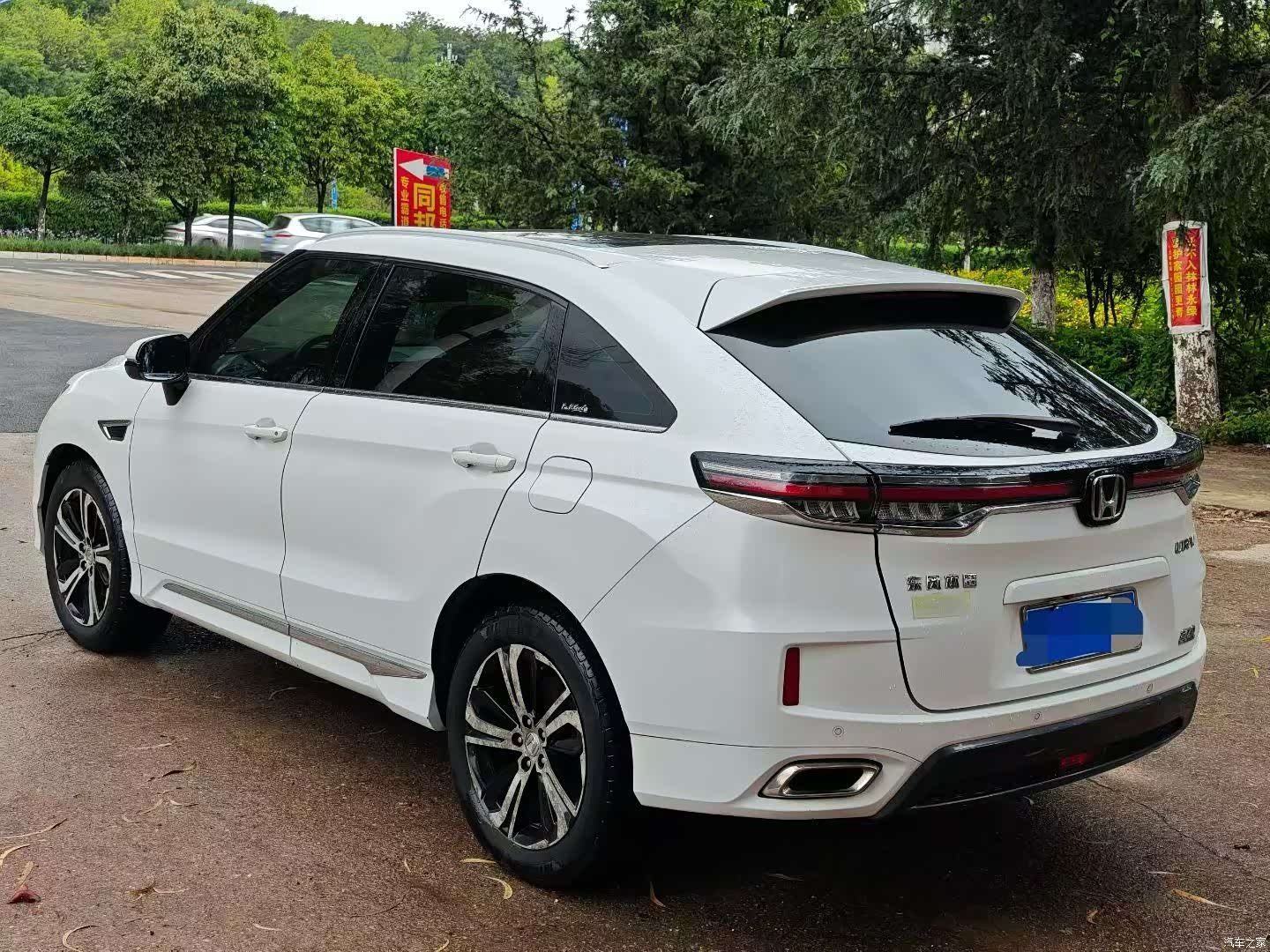 Honda UR-V, 2018 7
