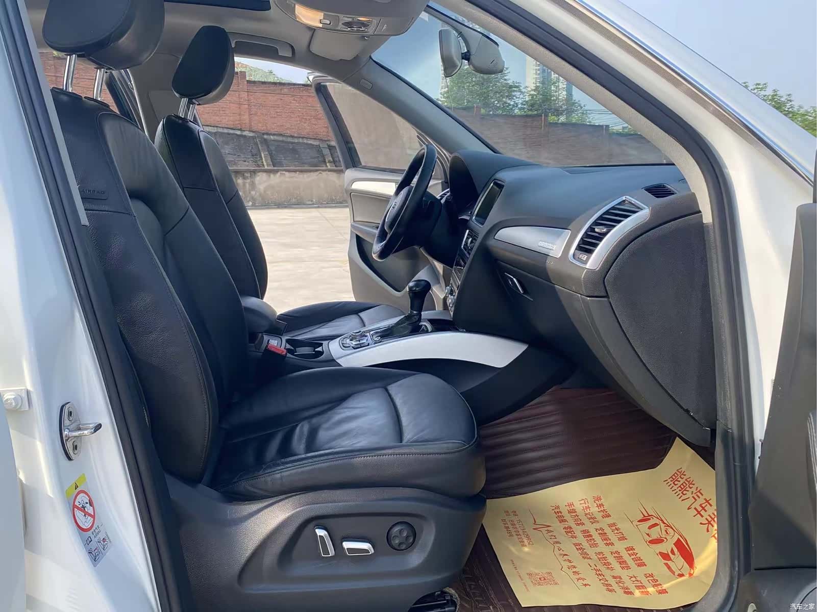 Audi Q5, 2017 9