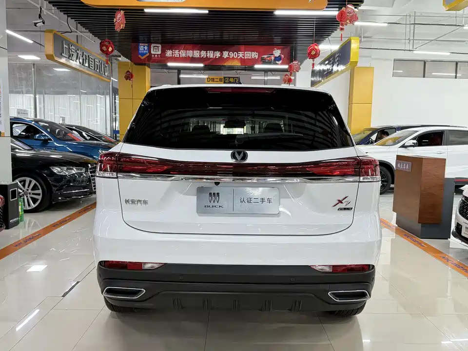 Changan X7 PLUS