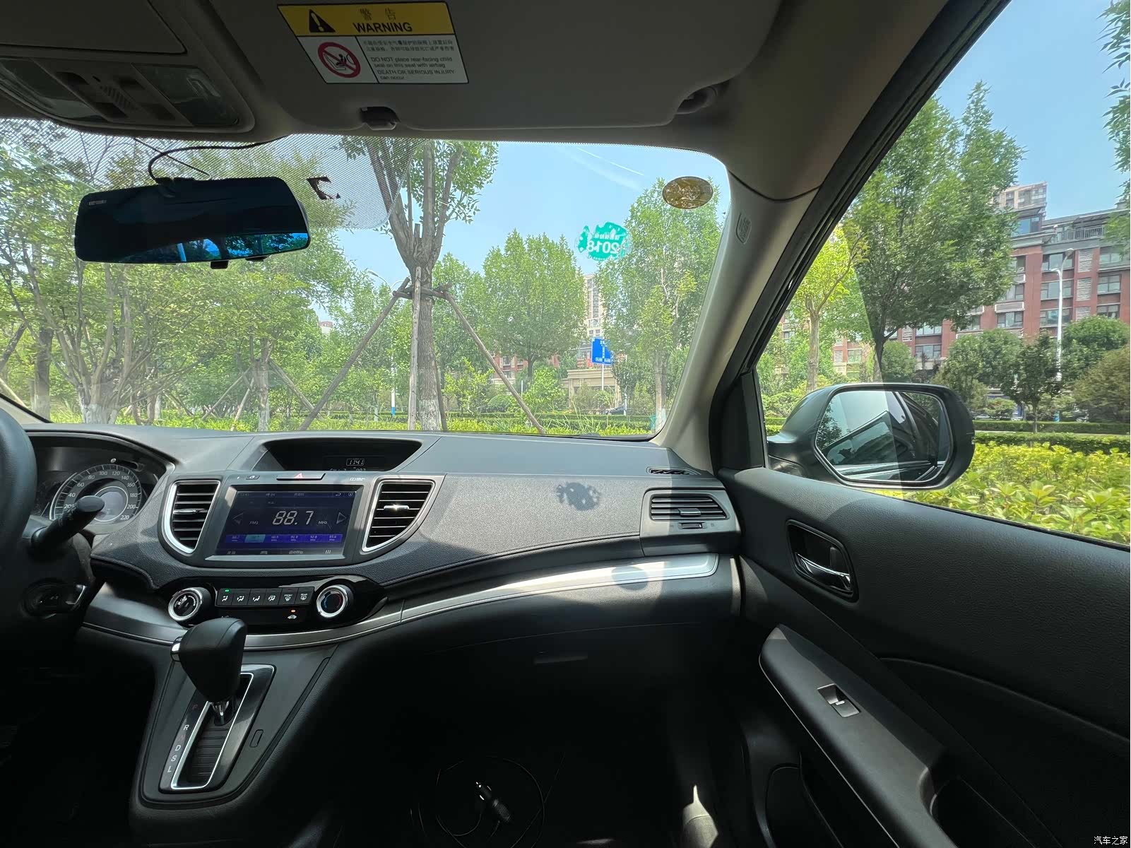 Honda CR-V, 2016 15