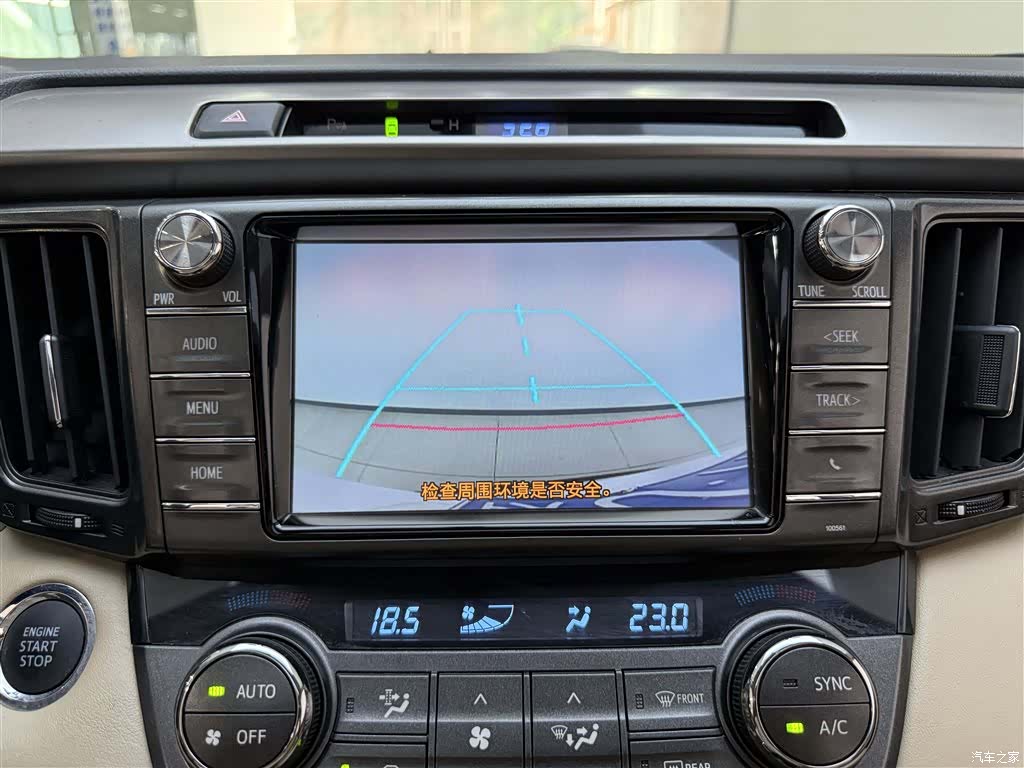 Toyota RAV4, 2016 15