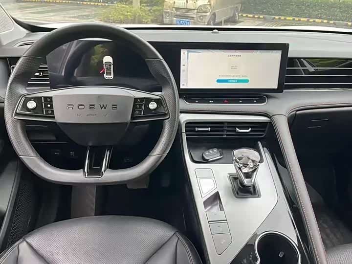 Roewe RX5