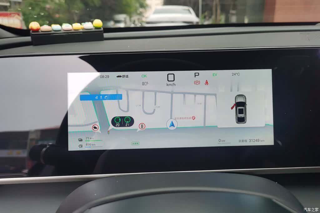 BYD Qin, 2025 14