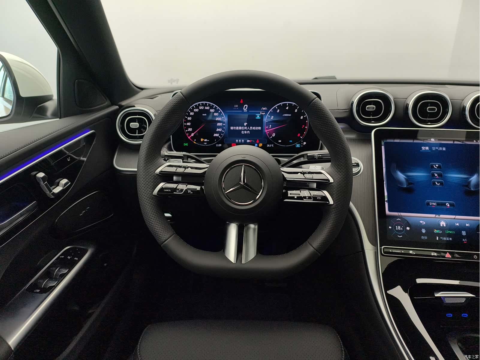 Mercedes-Benz C-Class, 2026 16