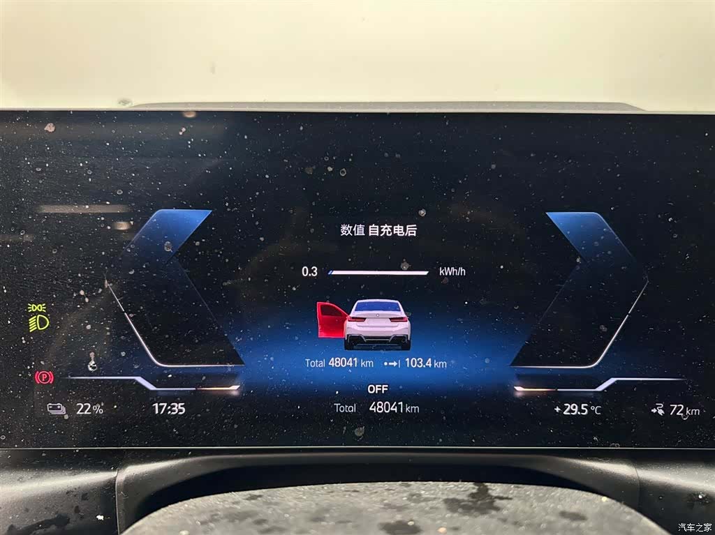 BMW i3, 2023 14