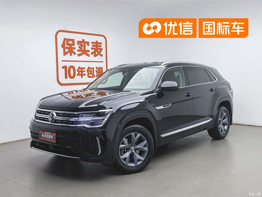 Volkswagen Teramont X