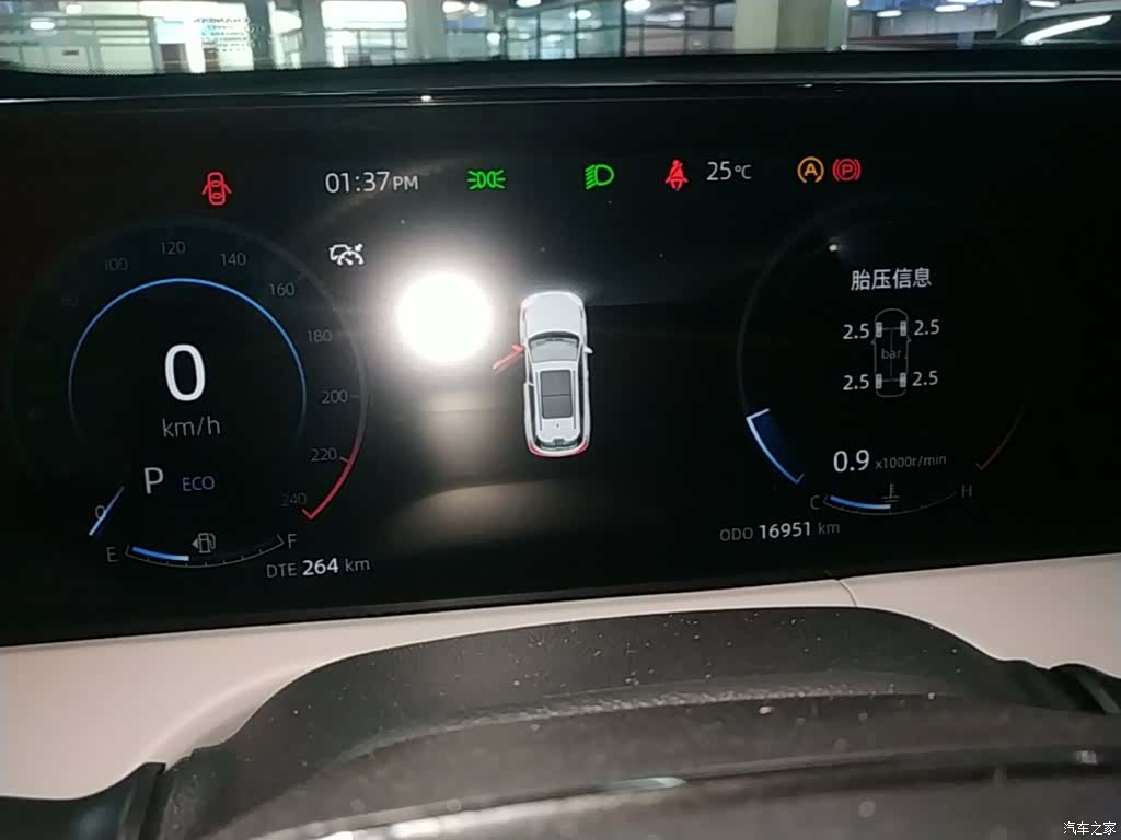 Changan CS75, 2023 8
